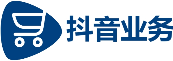 抖音24小时业务平台超低价|KS业务下单平台|qq代刷网推广免费